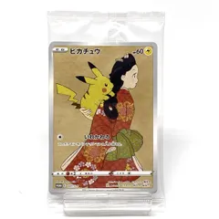 2025年最新】見返り美人ピカチュウの人気アイテム - メルカリ