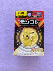ポケットモンスター モンコレ 25周年 金ピカ ピカチュウセット - メルカリ