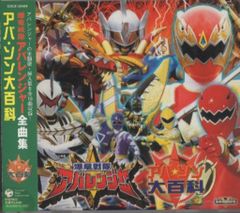 カルビー製菓 【旧仮面ライダーカード】 表25局版 怪奇くも男 1 - メルカリ