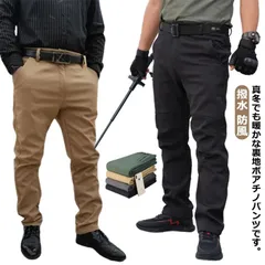 裏地ボア パンツ メンズ 冬 ロングパンツ 撥水 防風 防寒 暖かい トレッキングパンツ ゴルフパンツ ストレッチ チノパン ボトムス スリム 大きいサイズ 裏起毛 ボア あったか 無地 ビジネス カ#anue0100