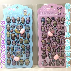 a303【新品・未使用品】おしりシール 2点セット B C お尻シール ぷっくり ぷにぷに ぷくぷく 3D 立体シール ボンボンドロップシール ステッカー シール交換 シール帳 スマホケース 文房具 日記 手帳 メッセージカード キャラクター プレゼント