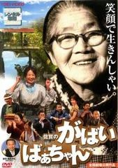 中古】 白い巨塔 8 [レンタル落ち] [DVD] - メルカリ