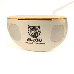 2026年最新】マグレガー パターの人気アイテム - メルカリ