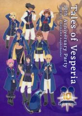 [중고] 애니메이션 무크 브로셔 Tales of Vesperia 10th Anniversary Party