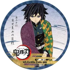 【中古】コースター(キャラクター) 冨岡義勇 コースター 「鬼滅の刃×ufotable cafe 第6期」 ドリンク注文特典