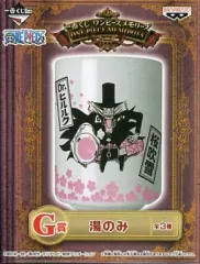 【中古】マグカップ・湯のみ(キャラクター) Dr.ヒルルク 湯のみ 「一番くじ ワンピースメモリーズ」 G賞