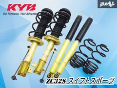 2025年最新】zc33s サスペンションの人気アイテム - メルカリ