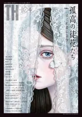 2026年最新】甲秀樹の人気アイテム - メルカリ