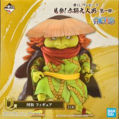 BANDAI SPIRITS 이치 반 쿠지 원피스 견참! 아카바시 9인 남자 제1탄 D상 가와마츠 피규어