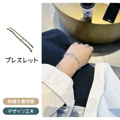 ブレスレット 太めのチェーン 単調さを解消 ブタの鼻のような 個性的な 注目度UP 通勤 日常 アクセサリー プレゼント ギフト