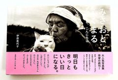 あすなろ白書全巻+藤井フミヤ「エンジェル」美品 あすなろ白書全巻+藤井フミヤ「エンジェル」美品 - メルカリ