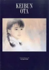 2026年最新】おおた 慶文の人気アイテム - メルカリ