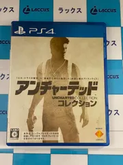 プレイステーション4(SP4) アンチャーテッドコレクション