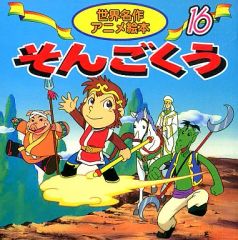 中古】バッジ・ビンズ 孤爪研磨 「ハイキュー!! トレーディング缶