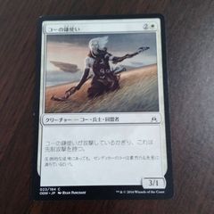 荊景学院の使い魔 プレーンシフト 日本語版 - メルカリ