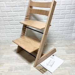 美品‼︎ 人気色 ナチュラル ストッケ トリップトラップ シリアル7 #7