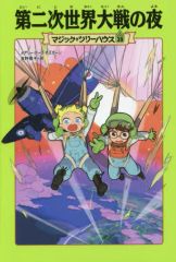 Item thumbnail for item f8d9e7bf-1a28-4c7f-a633-4b805d5437c0