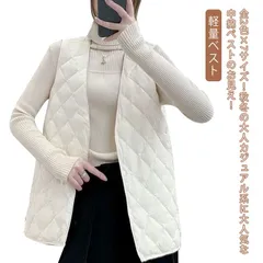 中綿ベスト ダウンベスト レディース インナーダウン 軽量ベスト ライトダウン 中綿ジャケット ベスト Vネック ノーカラー 防寒ベスト スタンドカラー コート 薄手 軽量 防寒着 ノースリーブ 大き#dongdong7165