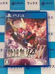 プレイステーション4(SP4) 戦国無双4Ⅱ