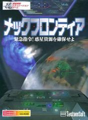 中古】邦楽CD Tetsuya Komuro/TK PRESENTS SYNTHESIZED TRANCE VOL.2