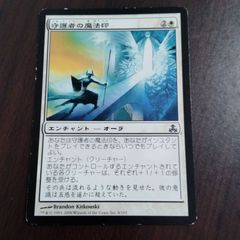 荊景学院の使い魔 プレーンシフト 日本語版 - メルカリ