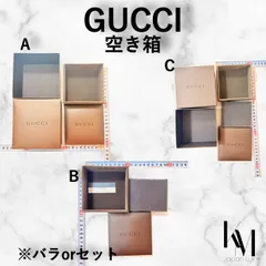GUCCI グッチ 空箱
