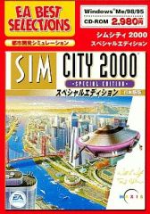 中古】おもちゃ ウルトラセブン 「水陸両用ウルトラマンシリーズ