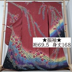 Item thumbnail for item 0589b616-baf0-41d3-8fdc-994687445409