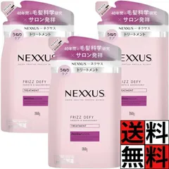 ネクサス トリートメント 詰め替え スムースアンドマネージャブル タンパク質 美髪 ダメージ ホワイトフラワー うねり ケア 髪の毛 まとまる ヘアケア 広がり 縮毛矯正 毛先 350g 日本製 NEXXUS ×3個のサムネイル
