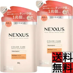 ネクサス カラーケア トリートメント 詰め替え リペアアンドカラープロテクト 日本製 色落ち 防止 タンパク質 美髪 ダメージ ホワイトフラワー 髪の毛 ツヤ リペア カラープロテクト ヘアケア 広がり 毛先 NEXXUS 350g ×2個のサムネイル