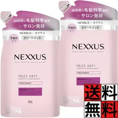 ネクサス トリートメント 詰め替え スムースアンドマネージャブル タンパク質 美髪 ダメージ ホワイトフラワー うねり ケア 髪の毛 まとまる ヘアケア 広がり 縮毛矯正 毛先 350g 日本製 NEXXUS ×2個のサムネイル