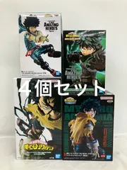 未開封 僕のヒーローアカデミア 緑谷出久 フィギュア まとめ 4種 4個セット LFQ195 f101