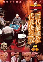 中古】 白い巨塔 8 [レンタル落ち] [DVD] - メルカリ
