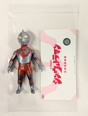 MAX TOY マックストイ ウルトラマン ペスター ソフビ - メルカリ