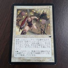 荊景学院の使い魔 プレーンシフト 日本語版 - メルカリ