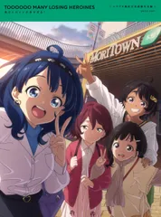 2026年最新】遠野ひかるの人気アイテム - メルカリ