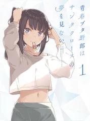 D4DJ 瀬戸リカ 2020書き下ろしイラストver グッズ 纏め売り Amazon.co