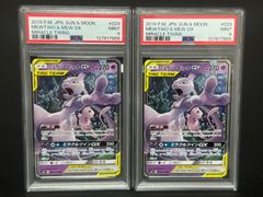 PSA9 死者への手向け ウルトラパラレル ウルパラ 1999 遊戯王 初期 YU