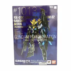 2025年最新】metal composite バンシィ ノルン 覚醒仕様の人気アイテム