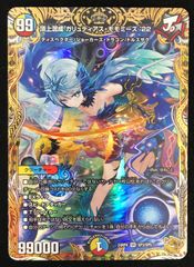 ポケモンカードゲーム ポケカ リーリエの決心 SR M1L-086 M1L 拡張