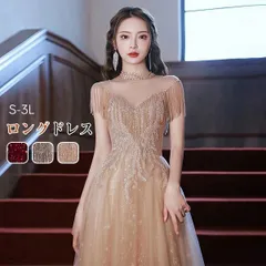 ドレス 大人 ピアノ 発表会 ロングドレス フリンジ 演奏会 結婚式 母親 ピアノ発表会 袖付き ワンピース 半袖 演奏会ドレス 演奏会用ドレス パーティードレス イブニングドレス ロング丈 大きいサイズ フォーマル