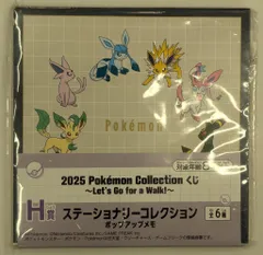 2025年最新】イーブイコレクション ポストカードの人気アイテム - メルカリ