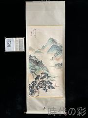 ♥掛軸 成木星洲 山水画 横物 掛け軸 骨董品 - メルカリ