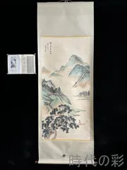 2026年最新】中国水墨画 掛け軸の人気アイテム - メルカリ