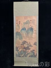 中国古美術.旧蔵.明時代『沈周山水画』絹布畫.三尺手描き.名人書画