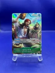 シャンクス R パラレル　OP14-027　ワンピースカード