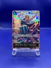 2026年最新】ボンクレー パラレルの人気アイテム - メルカリ