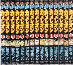 2025年最新】カメレオン 全巻の人気アイテム - メルカリ