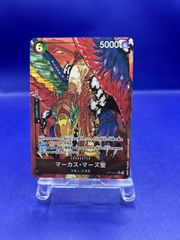 ☆【PSA10】ブラッキーex（Umbreon ex） SAR/スペシャルアート