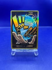 ☆【PSA10】ブラッキーex（Umbreon ex） SAR/スペシャルアート